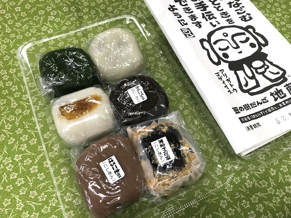 豆の樹だんご地蔵堂中身