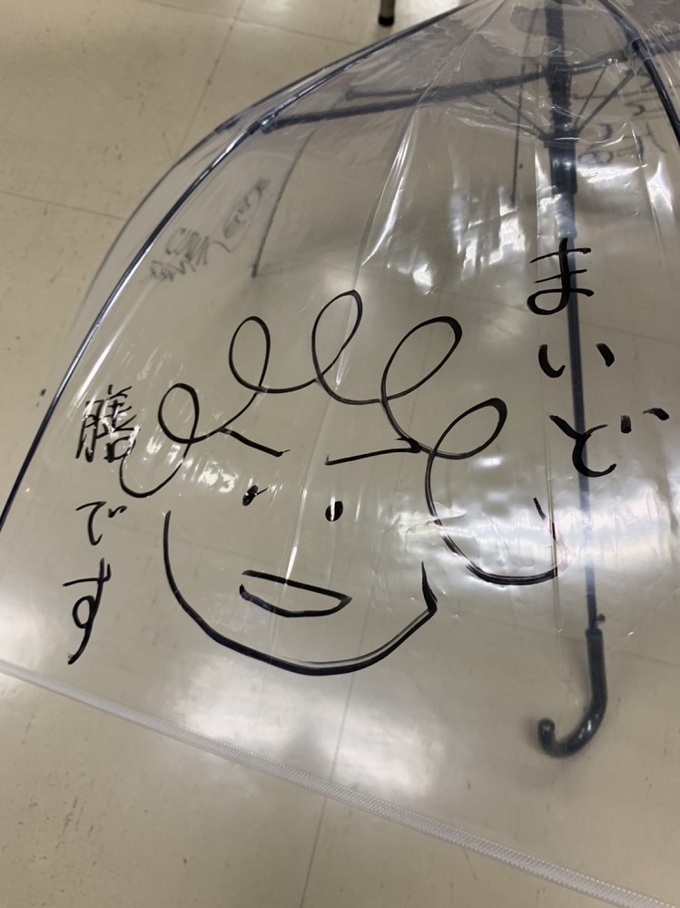 カッシー's Umbrella