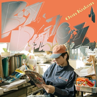 サムネイル画像